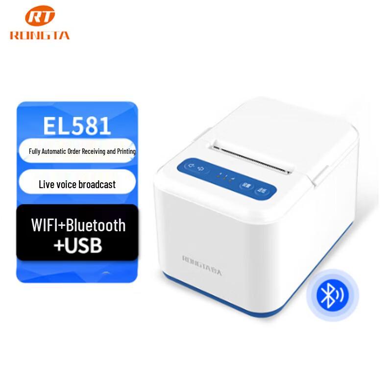 Термопринтер чеков Rongda EL581