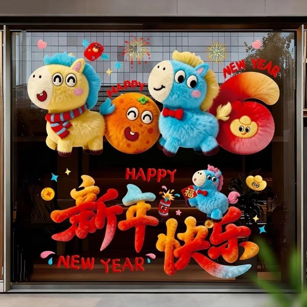 Static Electricity 2026 New Year Window Stickers Colorful Large Size Window Grilles Self Adhesive Cartoon Horse