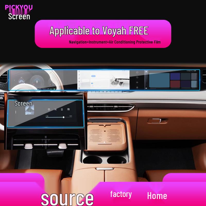 Compatible with 26 Lantu Models: Dream Home Navigation Tempered Film and Zhiyue Protective Film for Central Display Screen.