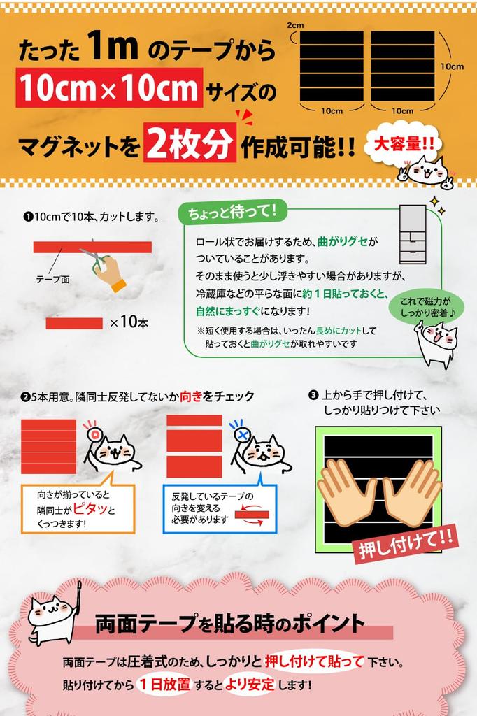 OZMAIN floating storage with this Magnetic Magnetic Powerful with Adhesive 2mm 2cm 1m Long [Try powerful, non-marking, double-sided magnet!] Sheet,