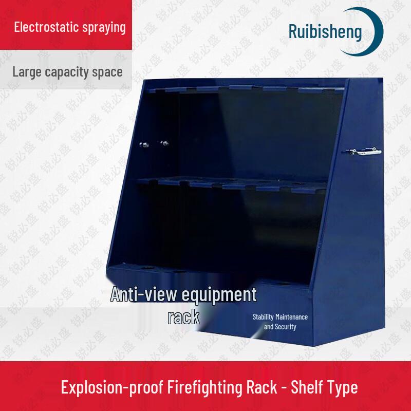 Ruibisheng Public Safety and Anti-Riot Equipment
