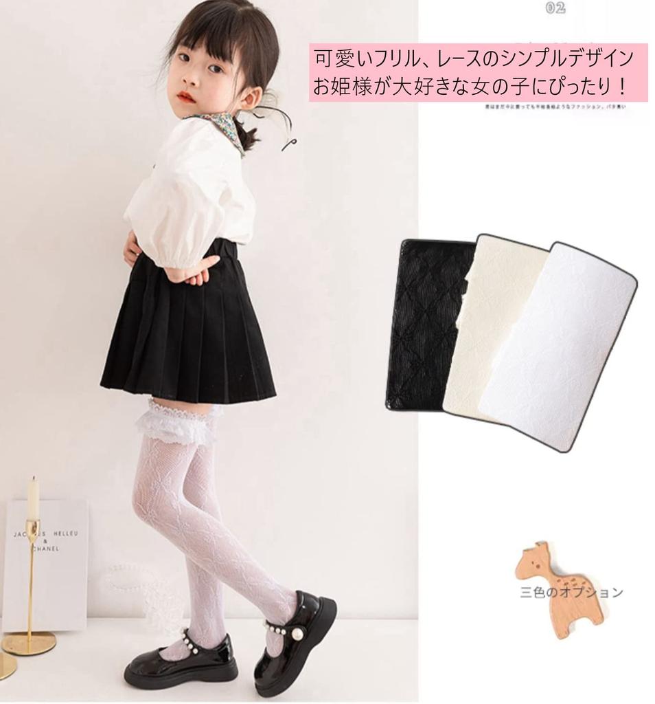Kids Knee High Socks Girls Socks Set of 2 Ribbon Lace Formal Entrance Ceremonies Graduation Ceremonies Cute Girls Black White Black [InSomila] (L,
