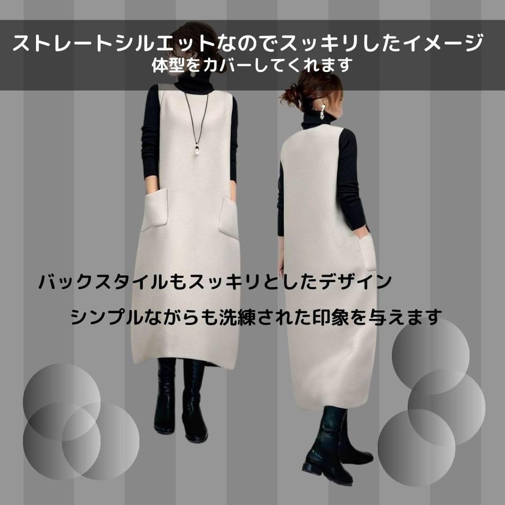 DeerLuxe White Jumper Small Jumper Jumper Warm Layered Long Petite Simple Layered Flared Maxi Round Loose Beige Women's Skirt, Skirt, U-Neck Skirt,