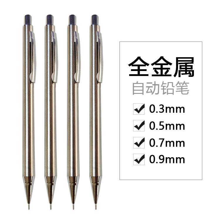 

Металлический движущийся карандаш 0,3 мм / 0,5 мм / 0,7 мм / 0,9 мм HBПропеллинг карандаша Школьное письмо