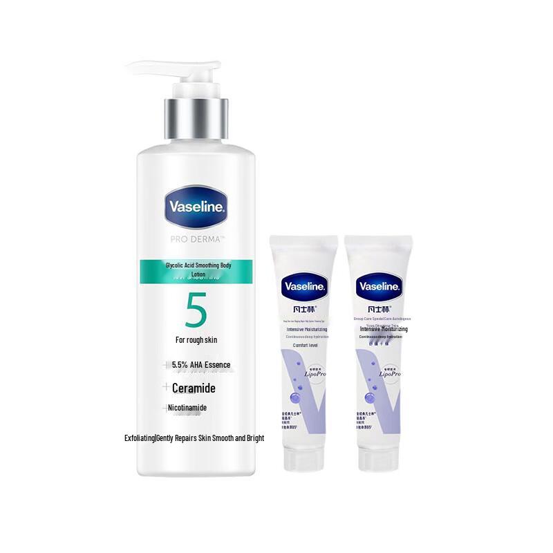 

Vaseline AHA Smooth & Hyaluronic Acid Body Lotion Set