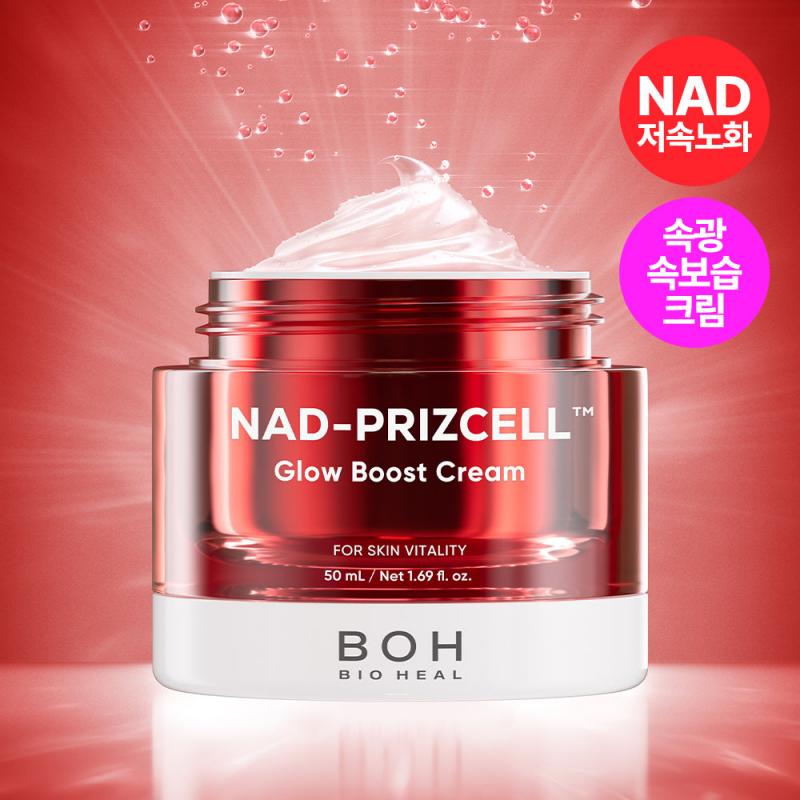 BIOHEAL BOH NAD Prizcell Glow Boost Cream 50ml
