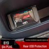 BYD Qin PLUS Rear Seat USB Port Protective Cover - Waterproof & Dustproof