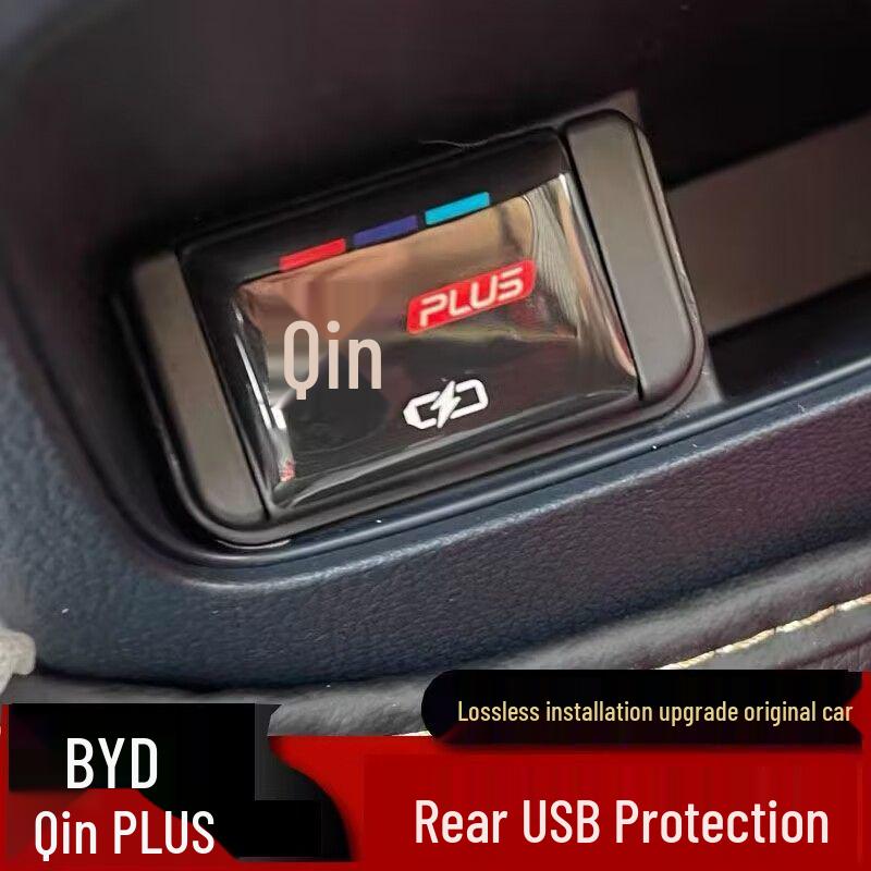 BYD Qin PLUS Rear Seat USB Port Protective Cover - Waterproof & Dustproof