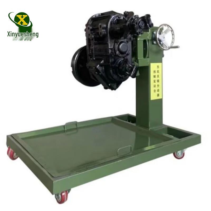 Xinyuesheng Car Transfer Case Disassembly Training Stand
