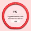 Napa Leather 3D Textured Non-Slip Steering Wheel Cover for Nissan Models