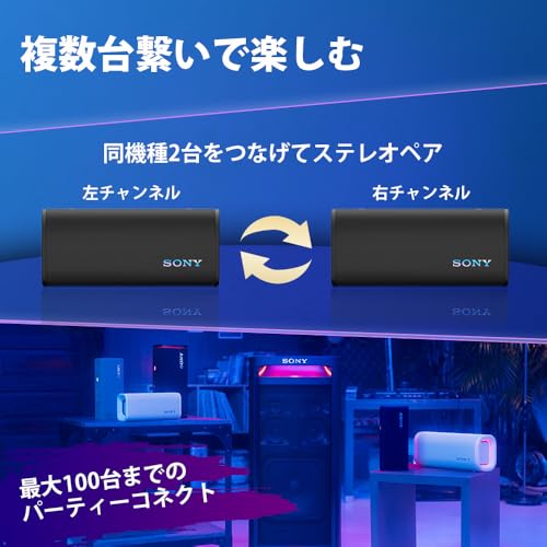 Sony ULT FIELD 3 Bluetooth Speaker SRS-ULT30 BC Waterproof Dustproof 24H Battery Deep Bass Clear Vocals Shoulder Strap Black