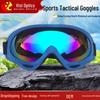 New Windproof, Anti-Fog Sports Goggles: Spring/Summer Unisex Sunglasses for Cycling, Climbing, Snow & Sand Protection