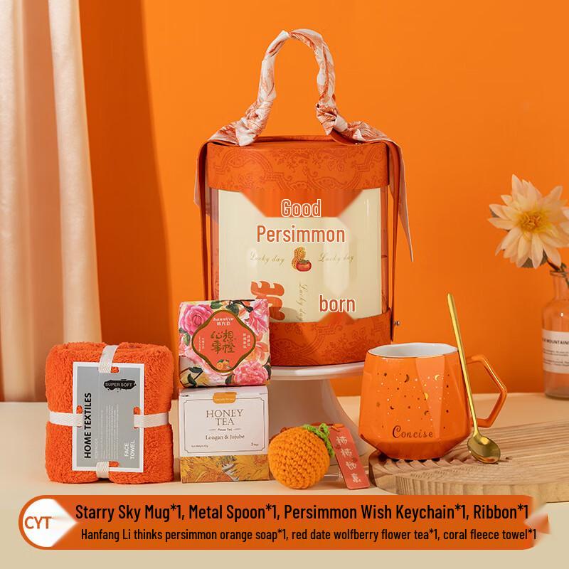 Mother s Day & Dragon Boat Festival Gift Set CYT27