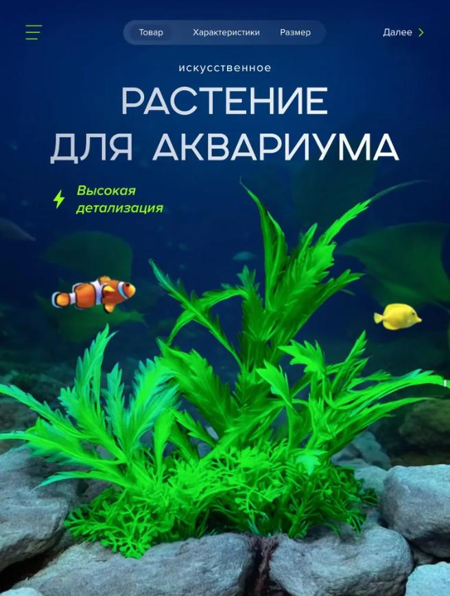 

Ландшафтный дизайн аквариума Ленивый пакет Большая комбинация Трава Декорация Пластиковые водные растения Аквариум Имитация растения Водные растения One Size