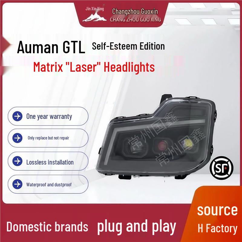 

OMAN GTL Self-Esteem Edition Headlight: Matrix Type Three-Lens Super Bright Spotlight Front Left