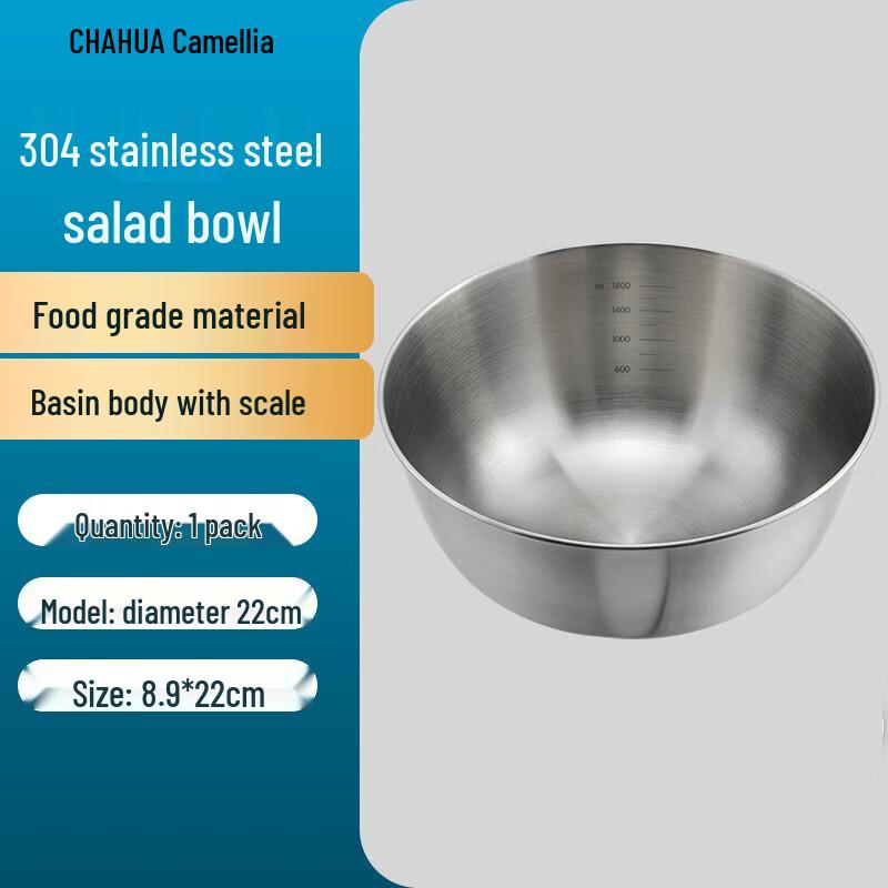 Camellia 304 Stainless Steel Salad & Mixing Bowl