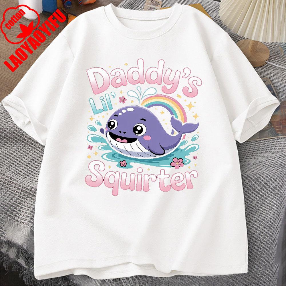 Daddy's Lil Squirter Shirt Inappropriate Tee Exchange Funny Bachelorette Party Gift Meme Shirt Girls Trip Adult Humor Tee