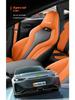 Sports Full Coverage Seat Cover for 23 Changan Models