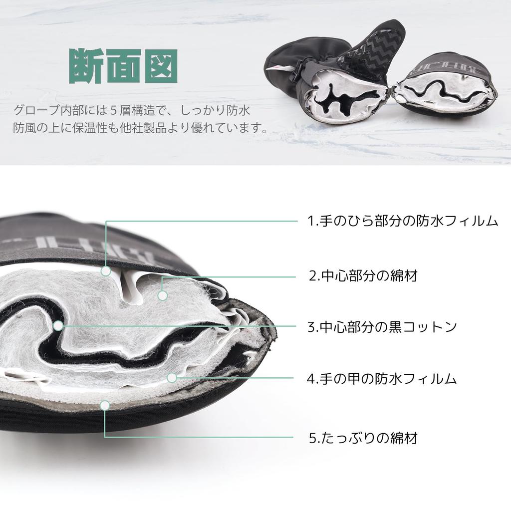 Ski Waterproof and Snow Winter Ski Loss for Boys and Perfect for and Outdoor Activities Kids' Gloves, Cold-Weather Gloves, Mittens, Water-Repellent,