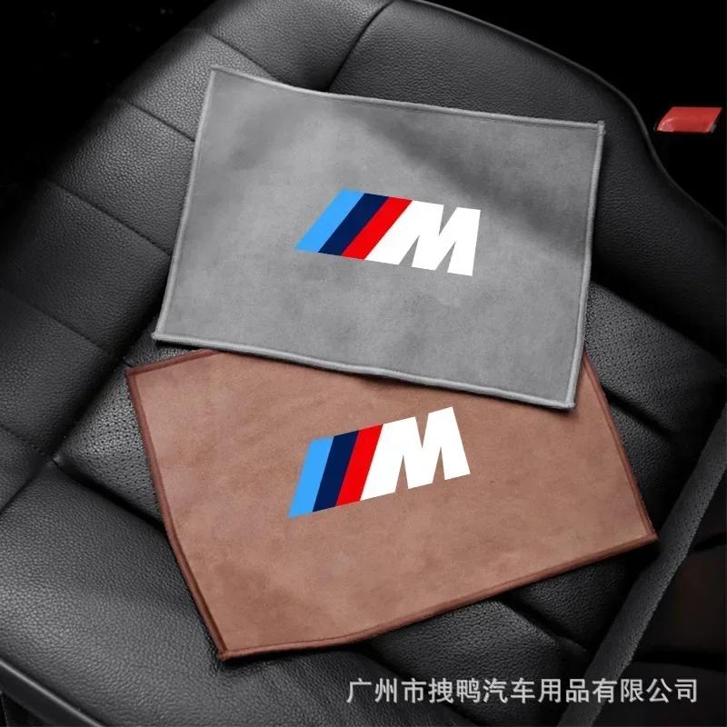 WLT1 E90 2025 For Bmw X1 X3 X5 X6 Z4 F10 F20 F30 E36 E39 E46 E60 E90 Fashion NEW Car Chamois Leather Absorb Car Washing Wipe Towel Cl