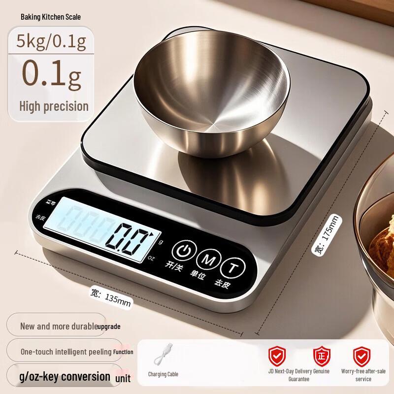 PINYU 0.1g High Precision Digital Kitchen Scale