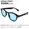 Sunglasses for Men and UV Fashion Boston Tinted Lenses [MERRY PLEASURE] Women, Protection, Glasses, Round, Style, (Lightly Colored)