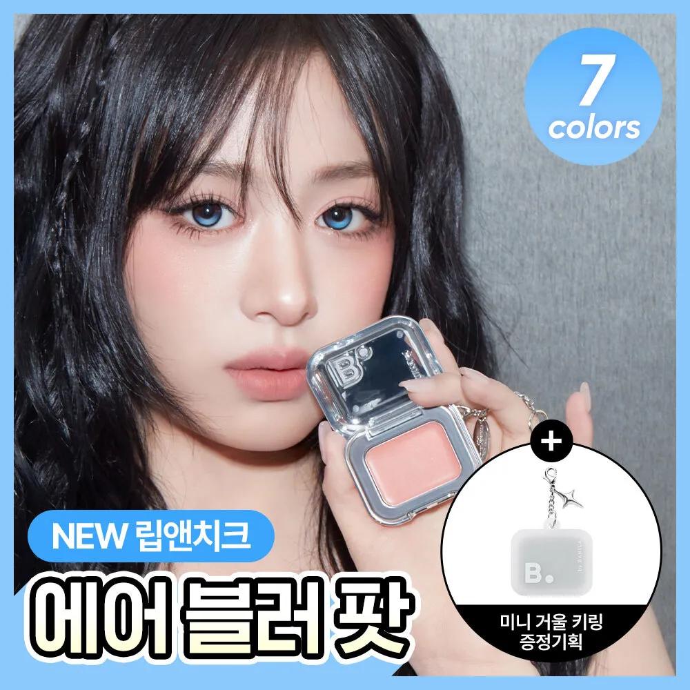 BANILA CO Sheer Blur Pot (7 Colors) 02 Healthy Blush