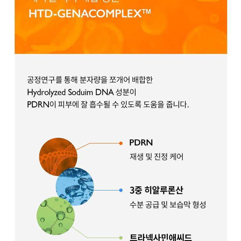 Genabelle - PDRN Rejuvenating Toner