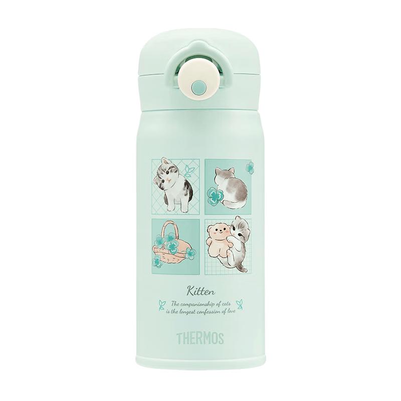 Thermos Kids Insulated Drink Bottle
