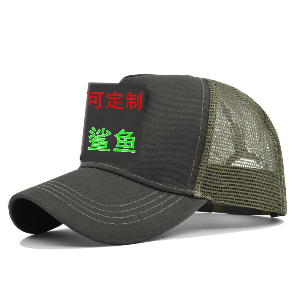 Animal embroidered baseball cap - shark design - mesh visor - curved brim sun hat