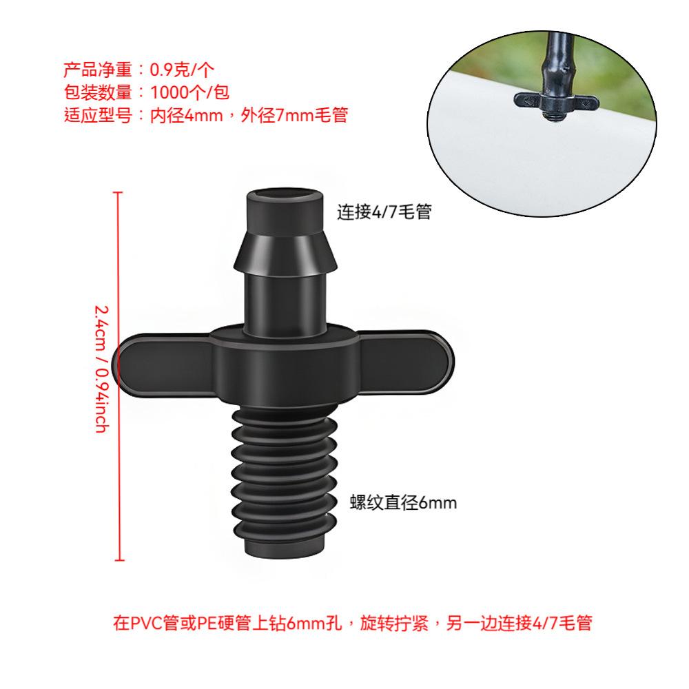 Samozavlažovací zavlažovač rostlin na dovolenou s nastavitelným ovládáním pro pokojové rostliny, zahradní rostliny, kancelářské rostliny