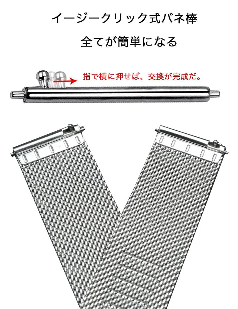 Reinherz 18mm Stainless Steel Mesh Breathable Watch Band with EasyClick Double Lock, Classic Style, Silver, Replacement Strap for Smartwatches