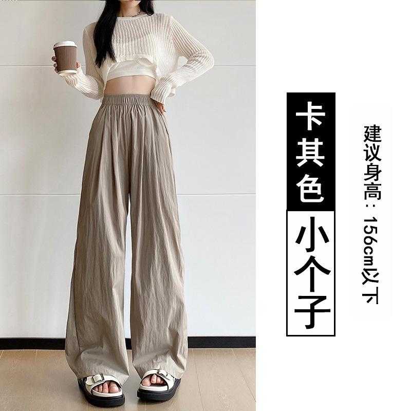 Multi-specification Ice Silk Wide-leg Pants Women's Summer New High Waist Drape Loose Thin Straight Walking Yamamoto Pants