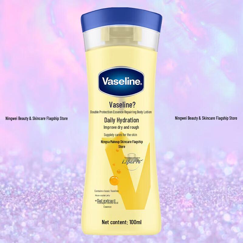 Vaseline Intensive Care Hydrating Repair Lotion