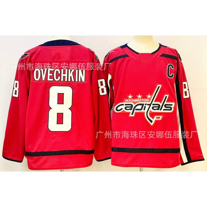 Ice Hockey Jersey Capital Team Embroidered Mens Womens Sports