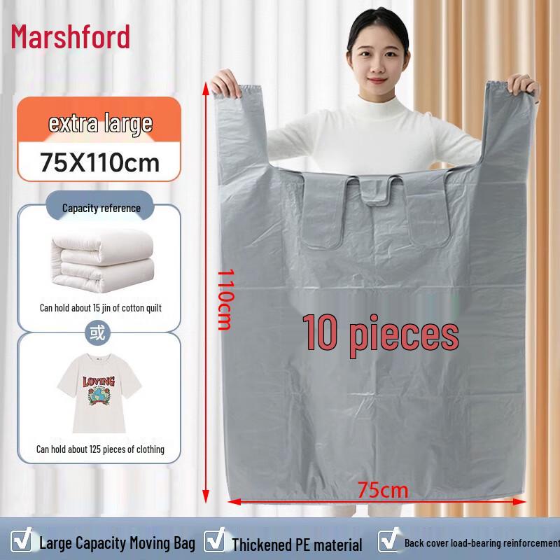Maishifu Heavy-Duty Moving & Storage Plastic Bags