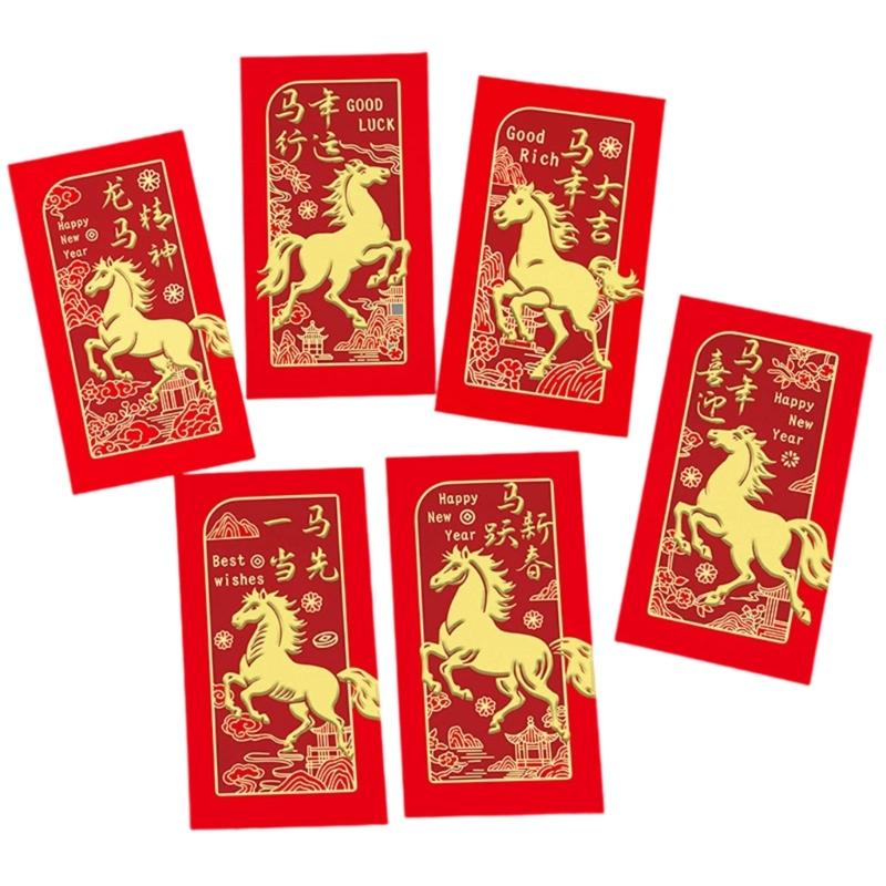 652F 6Pcs Lucky Money Pocket Chinese Spring Festival Money Envelopes For Wedding Housewarming Chinese Festival Celebration