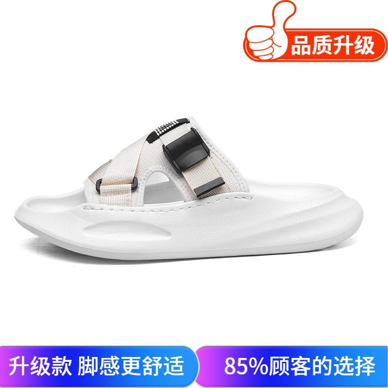 Slippers men's summer non-slip new driving thick bottom stepping on shit feeling comfortable sandals home fashion versatile one-word drag