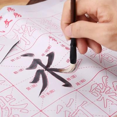 Calligraphy Practice Chinese Calligraphy Writing Cloth Writing Rewriting Calligraphy Paper  Student