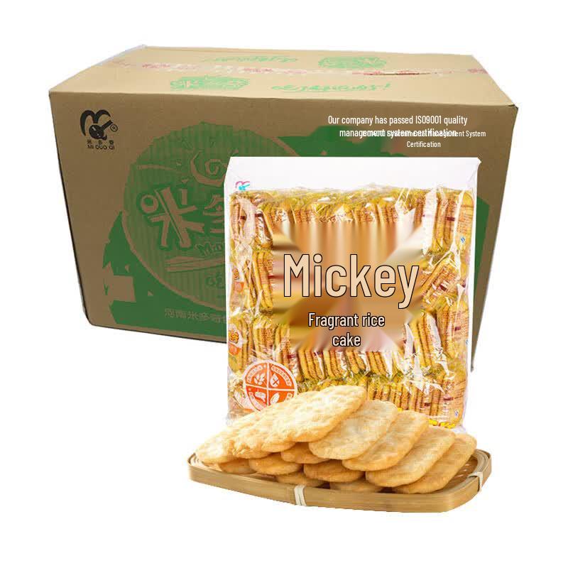 Miduqi Fragrant Rice Crackers