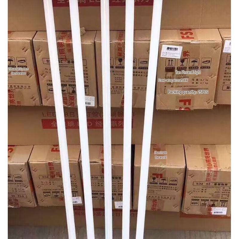 Meisailin LED T8 Tube Light