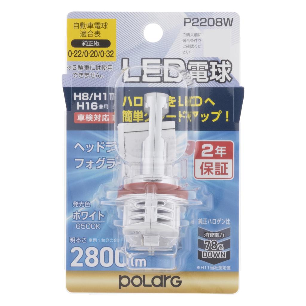 Nichisei Kogyo Polarg LED Head & Fog Lamp Bulb, 2800lm, 6500K, H8/H11/H16, 12V, 1pc, JM502/P2208W, for domestic passenger cars only, vehicle inspectio