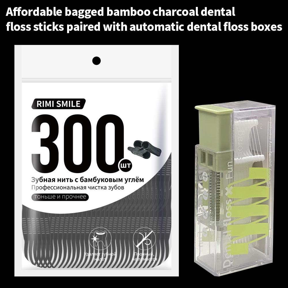 300PCS Ultra-Fine Bamboo Charcoal Floss Picks Value Bag, Auto Floss Box Included Portable Interdental Cleaning for Family