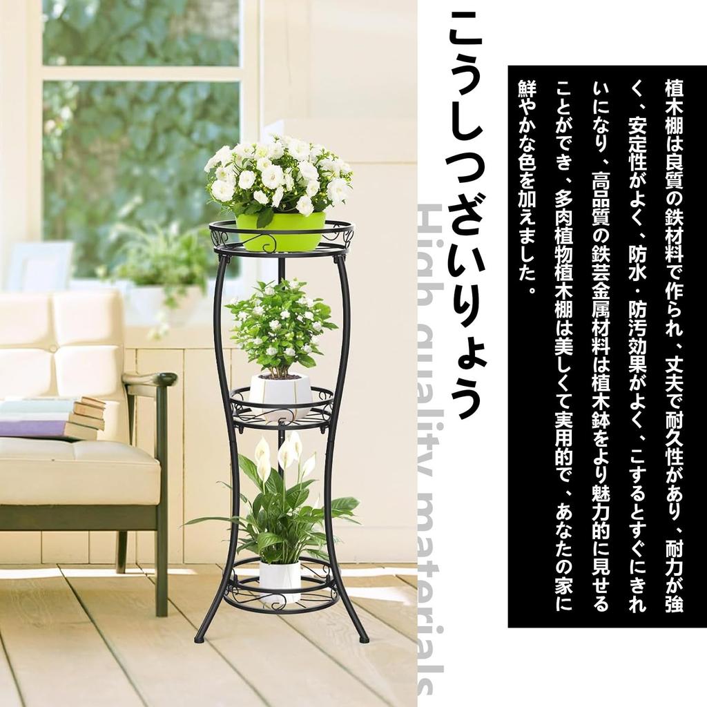 Flower Flower Planter Iron Flower Shelf Flower Creative Green Succulent Flower Indoor Plant Flower Flower Pot Perfect for Living Office Stand, 3-tier