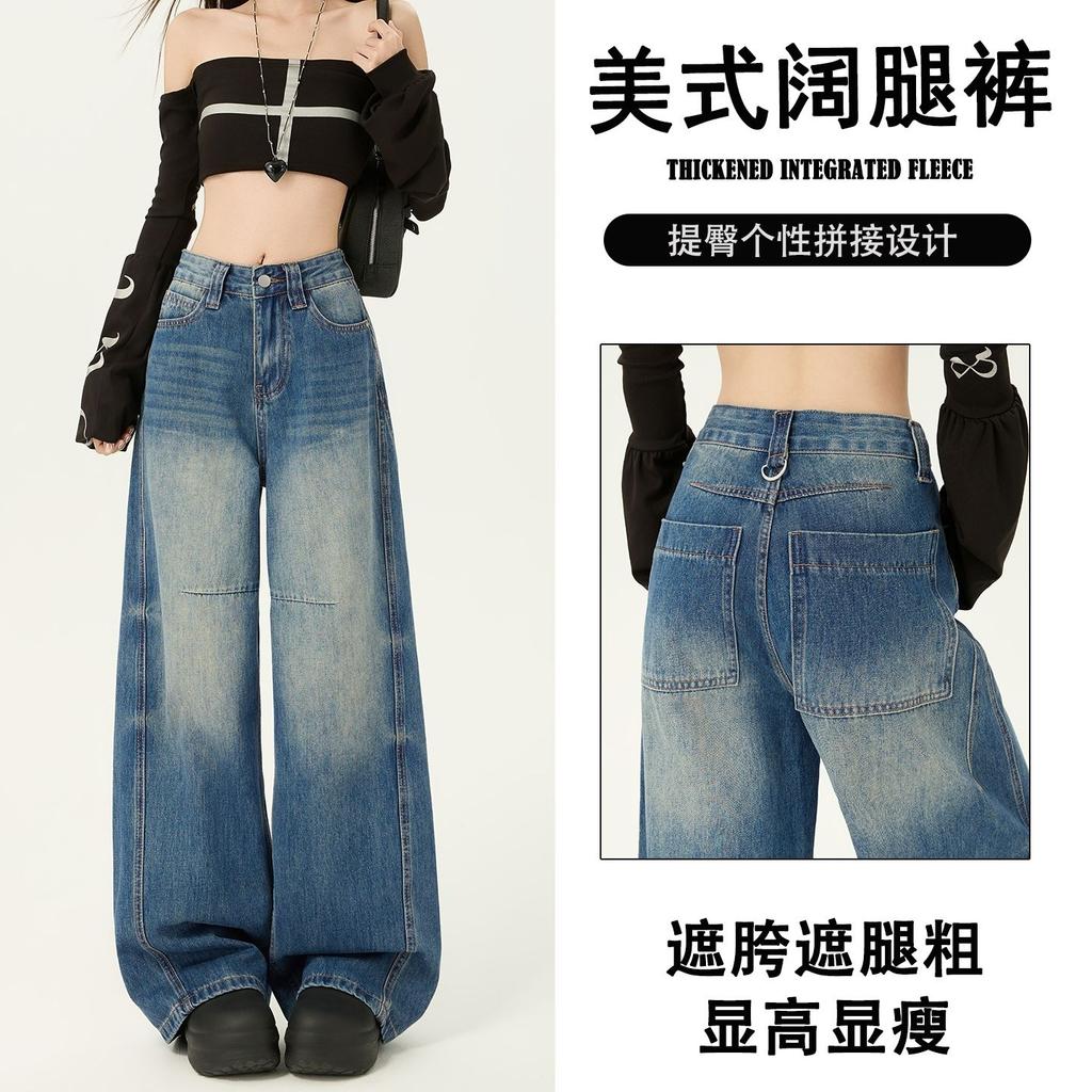 Ge Di Jie High Waist Loose Curved Knife Jeans for Women