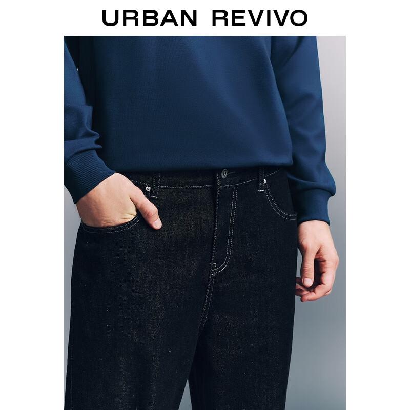 UR Men's Fall 2025 Tapered Denim Jeans