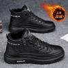 High-top Men's Shoes Winter Velvet Warm Two Cotton Shoes Men's Work Waterproof Casual Leather Shoes Black Soft Leather Martin Boots