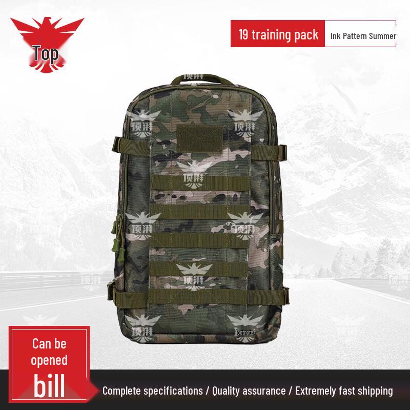 Dingpai Large Capacity Outdoor Tactical Backpack