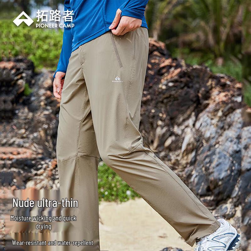 Pioneer Camp Men's Quick-Dry Breathable Hiking Straight-Leg Pants