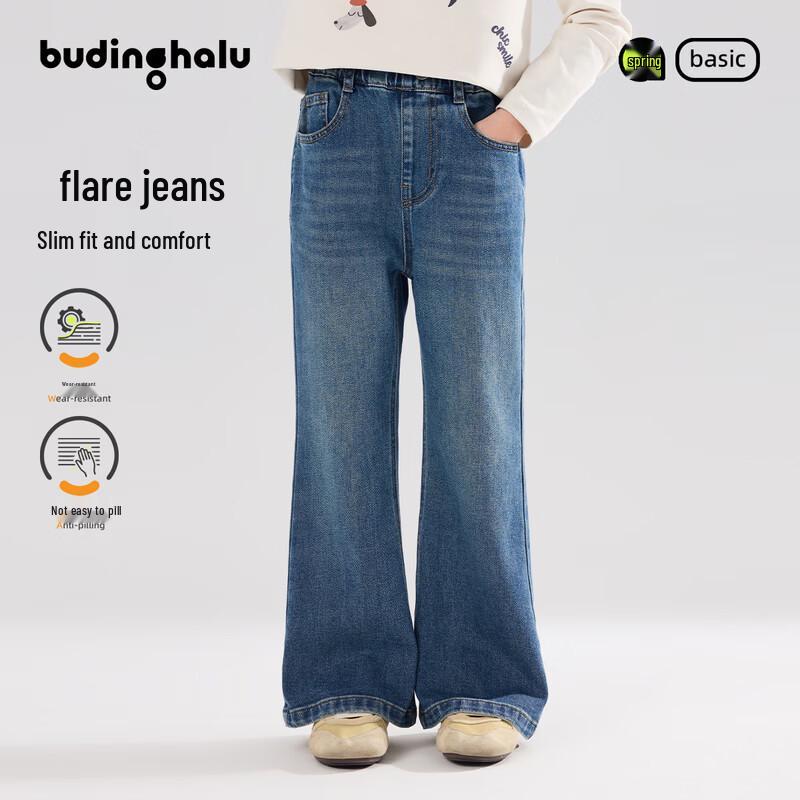 Buding Haru Girls  Slim Flare Jeans 110
